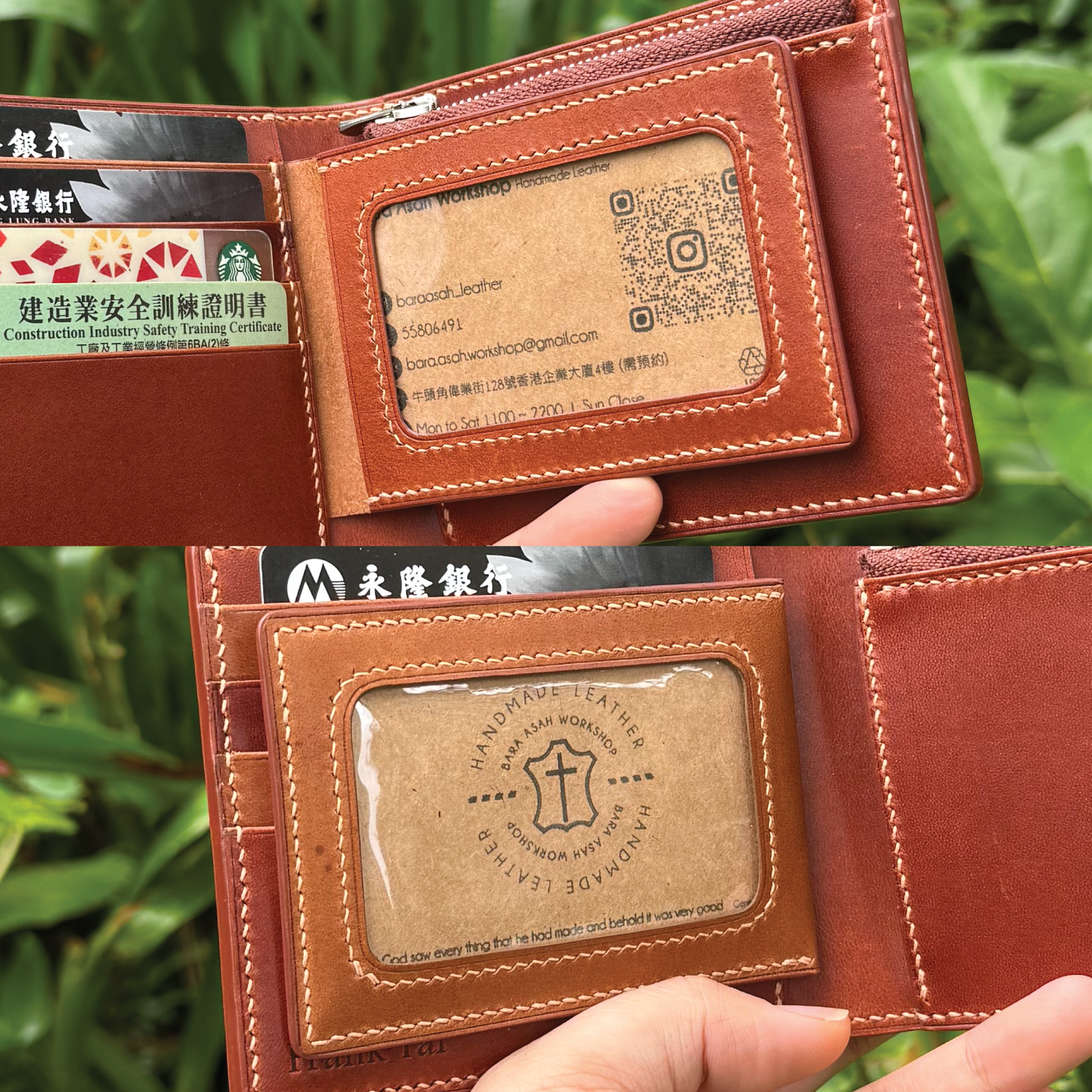 Add-on | Extra 3-Page Compartment (for short wallet) | 附加服務 | 添加第三頁隔層 (僅適用於兩摺短銀包)